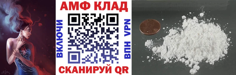 АМФЕТАМИН Premium  где продают   Пущино 