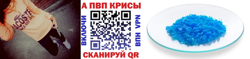 Альфа ПВП СК КРИС  Пущино 