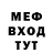 ТГК Wax Udu NAHOOY
