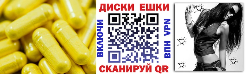 ЭКСТАЗИ Дубай MEGA вход Пущино