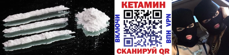 как найти закладки  Пущино  КЕТАМИН VHQ 