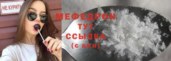 кокаин перу Балахна
