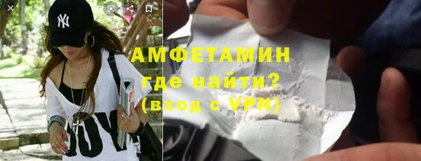 кокаин перу Балахна