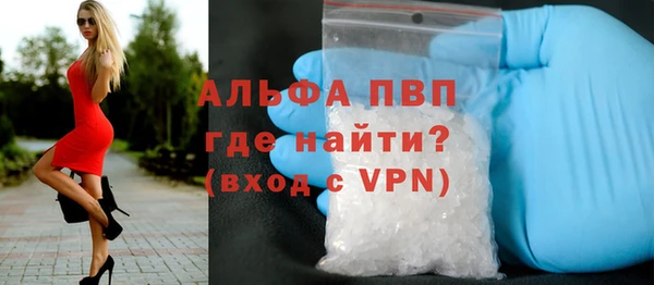 кокаин перу Балахна