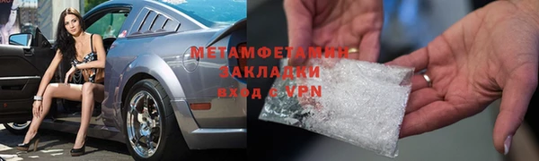 метадон Баксан