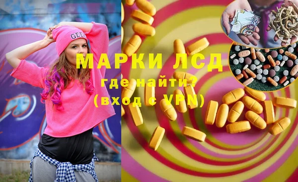 кокаин перу Балахна
