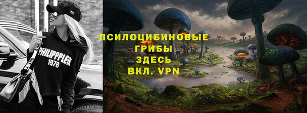 кокаин перу Балахна
