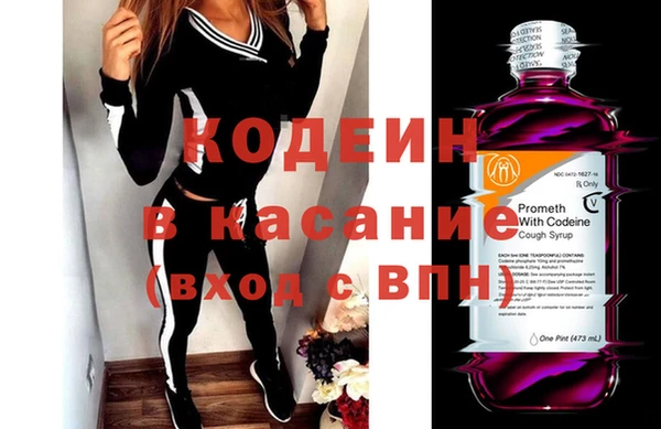 кокаин перу Балахна
