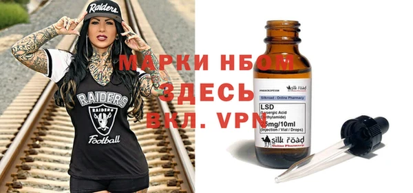 кокаин перу Балахна