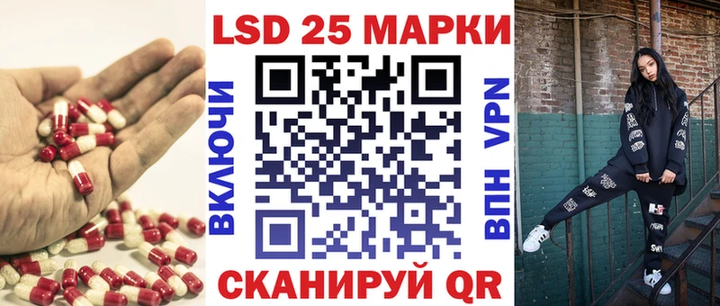 Лсд 25 экстази ecstasy  продажа наркотиков  мега как зайти  Пущино 