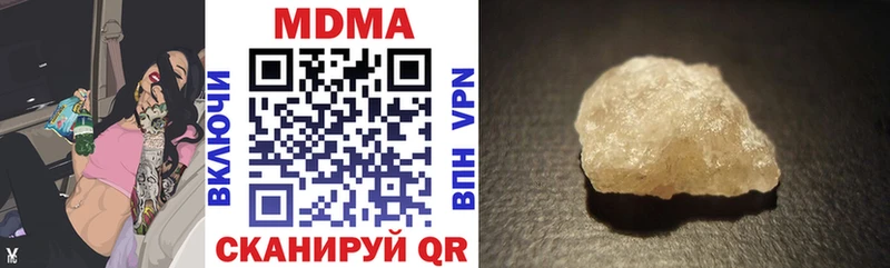 hydra рабочий сайт  Пущино  MDMA Molly  купить  сайты 