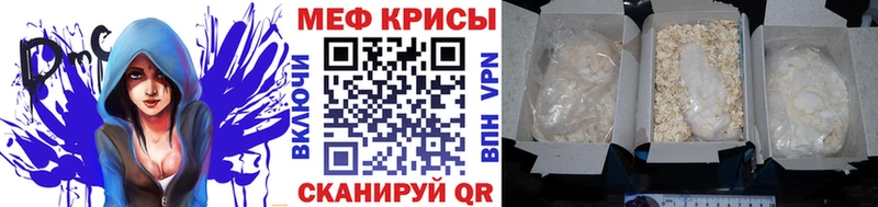 МЕФ мука  Пущино 