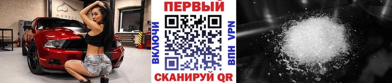 МЕТАМФЕТАМИН пудра  где найти наркотики  Пущино 