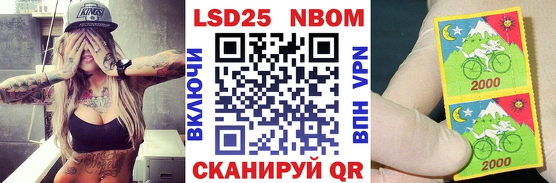 Марки N-bome 1,8мг  цены наркотик  Пущино 