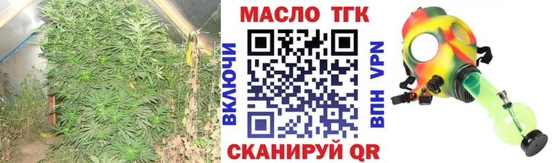 хочу   Пущино  Дистиллят ТГК вейп 