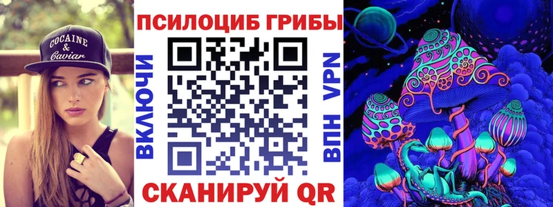 MEGA онион  Пущино  Псилоцибиновые грибы прущие грибы  наркота 